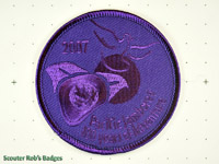 2007 - 10th British Columbia & Yukon Jamboree - Indigo [BC JAMB 10a.x]